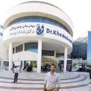 علاج امراض العيون في شيراز مستشفی خدادوست