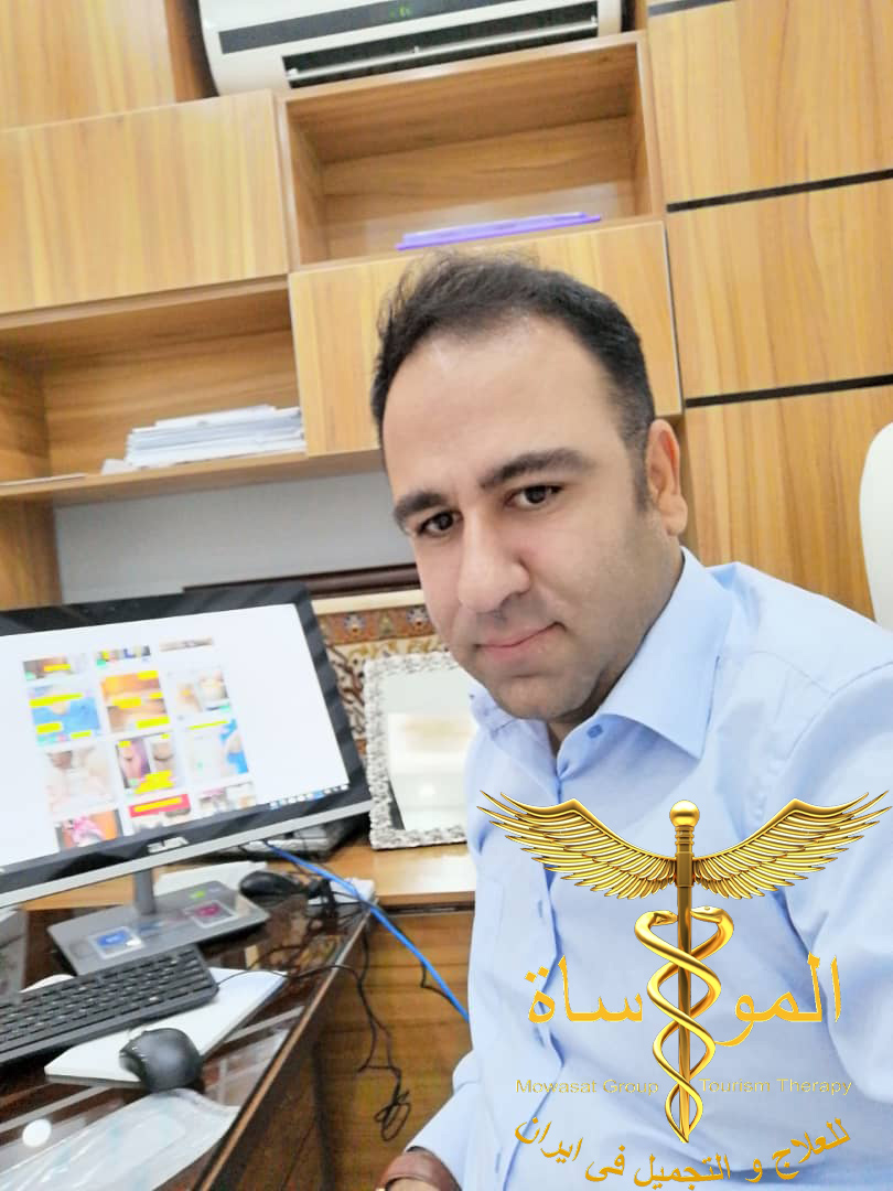 الدكتور طارخ حسيني - عمليات التجميل في شيراز