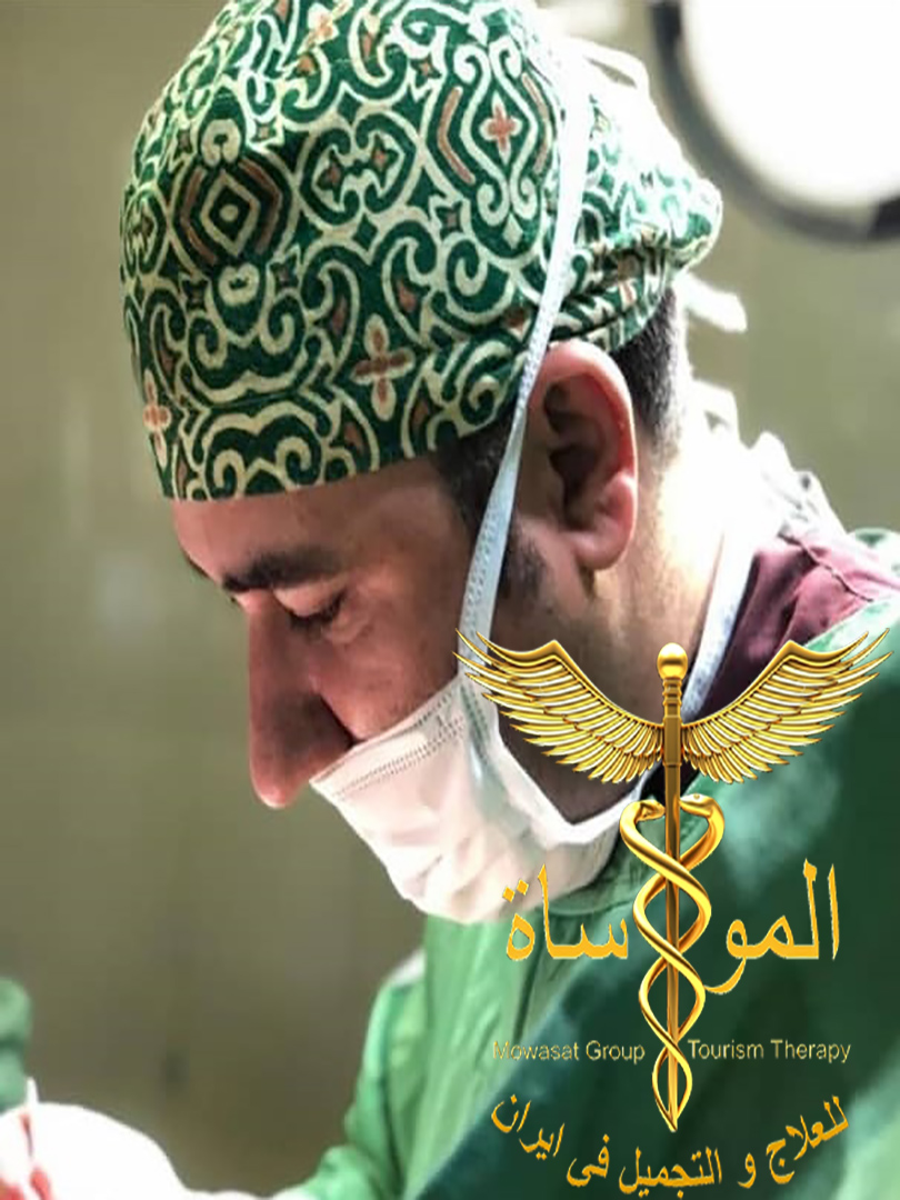 الدكتور طارخ حسيني - عمليات التجميل في شيراز - إيران