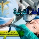 زرع القرنية في شيراز بأرخص الأسعار